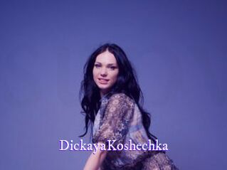 DickayaKoshechka