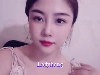 Ladyhong Super Webcam